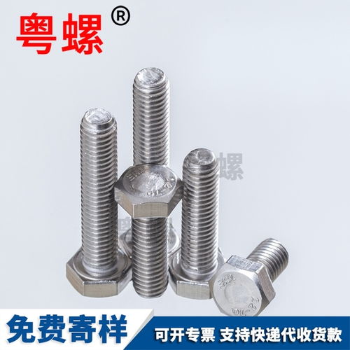 din933螺栓、河源GB5873外六角螺栓 標準件加工與銷售的關(guān)鍵洞察