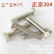 【m10螺桿】最新最全m10螺桿 產(chǎn)品參考信息