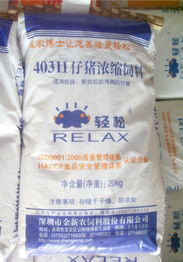 乳豬預(yù)混料40311與優(yōu)質(zhì)飼料產(chǎn)品——廣州市增城雙華飼料獸藥購銷部服務(wù)指南